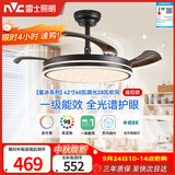 雷士（NVC）LED照明吊扇灯风扇灯客厅餐厅极简黑全光谱1级能效变频42寸60瓦