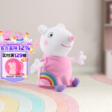 小猪佩奇毛绒玩具泰迪熊公仔玩偶摆件小挂件卡通钥匙扣玩具男女孩生日礼物 小羊苏西