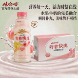 娃哈哈 营养快线蜜桃味 含乳饮料 500g*15瓶 整箱装