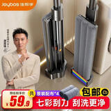 佳帮手平板拖把家用一拖净免手洗2026拖地神器大号墩布拖布吸水刮拖一体 【包邮】50cm加大免手洗【共4块布】