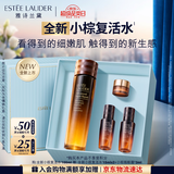 雅诗兰黛【教师节礼物】小棕复活水100ml精华修护抗皱化妆品礼盒护肤套装