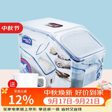 乐扣乐扣（LOCK&LOCK）塑料杂粮米桶密封储物米箱12升装（可装10kg大米）带滑轮赠量杯