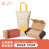 微热山丘凤梨酥10颗装中秋礼品礼盒网红伴手礼台湾进口糕点点心特产零食 凤梨酥10入-送中秋布礼袋