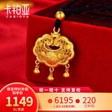 卡铂亚黄金金锁吊坠女足金999项链挂坠挂绳编织黑绳长命锁儿童锁平安锁 黄金吊坠 6.63克 高2.4cm 宽1.7cm