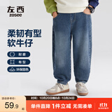 左西男童牛仔裤儿童裤子秋装2026新款男孩秋装中大童长裤 牛仔色 120