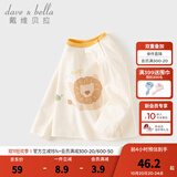 戴维贝拉（DAVE＆BELLA）儿童长袖T恤秋季新款男小童上衣女宝宝可爱打底衫洋气婴幼儿衣服 白色【现货】 100 cm（建议身高90-100cm）