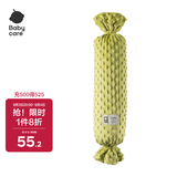 babycare婴儿糖果安抚枕宝宝多功能哄睡抱枕侧睡靠背档枕 绿茶椰果12*40CM
