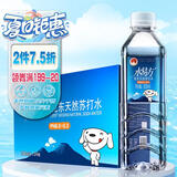 水易方（SYF） 【JOY联名款】水易方天然苏打水500mlx24瓶无汽弱碱性苏打水