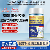 广药白云山星群 软骨素钙片中老年成人男女士维生素D软骨关节骨骼健康营养品官网正品 3盒鲨鱼软骨维生素D钙片【120片/盒】