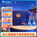 洋河梦之蓝M6 52度500ml*2瓶 礼盒装 浓香型白酒 24-26年