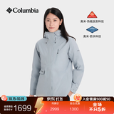 Columbia哥伦比亚女防水冲锋衣650蓬羽绒服三合一外套XR2978 031 卷云灰 M(160/84A)