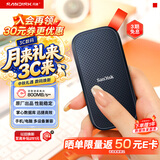 Sandisk闪迪1TB Type-c USB3.2移动固态硬盘（PSSD）E30高速 移动SSD 读速800MB/s 兼容手机笔记本电脑