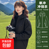 【大牌平替】美式秋冬防风防水耐磨休闲情侣冲锋衣夹克外套 2618【单冲】黑色【男女同款 XL建议135-150斤