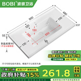 波彼（BOBI）台盆陶瓷一体盆洗手盆单盆阳台浴室柜卫生间半嵌入洗脸面盆池定制 【90*48CM】盆+陶瓷下水+防臭管