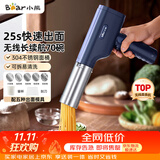 小熊（Bear）面条机家用压面机 无线手持压面枪 小型电动自动不锈钢饸饹宝宝婴幼儿辅食 5种出面模具YMJ-K40Z7
