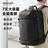 JINSHIWQ旅行包背包男士大容量短途旅游双肩包户外徒步登山出差书包可登机