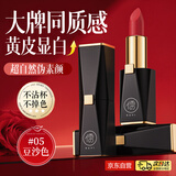 儒意（RUYI）豆沙色3.8g丝绒雾面口红不掉色不沾杯不脱妆防水正品大牌唇釉礼物