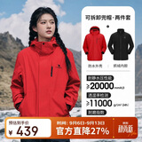 骆驼（CAMEL）CamelTex户外御寒冲锋衣男女同款防油污外套三合一登山服  S