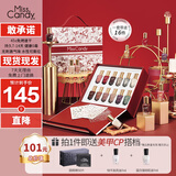 Miss Candy美甲套装国风显白指甲油礼盒送礼免烤快干可撕拉 繁花星梦SN256
