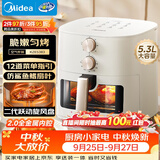 美的（Midea）家用空气炸锅蒸烤一体 免翻面多功能烘焙实用大容量5.3L电炸锅 小家电可视窗口 金属内腔KZE5383