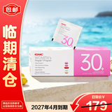 GNC健安喜30+女营养包复合维生素b族胶原蛋白【27年4月】30袋/盒