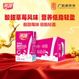 燕塘草莓风味酸奶饮品 250ml*16盒 整箱礼盒装 常温酸牛奶 乳酸菌饮料