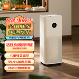 米家小米空气净化器5S/5 家用除甲醛 除异味 除二手烟 支持小爱智能控制净化机空气过滤器 米家空气净化器5S