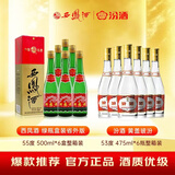 【超值组套】西凤绿瓶省外55度500ml*6+汾酒黄盖玻汾53度475ml*6