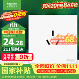 施耐德 16A三孔大功率空调插座 86型墙壁开关插座面板 皓呈系列奶油白色