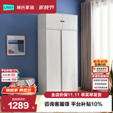 林氏家居简约衣柜现代大衣柜推拉门卧室衣柜家用柜储物柜原木风家具LS214