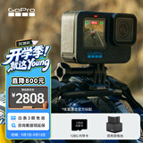 GOPRO HERO12 Black防抖运动相机 增强续航 防水相机 vlog潜水滑雪摄影摄像【单机+增强双充+128G】