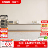 全友家居现代简约客厅岩板方形茶几高矮圆几电视柜组合落地置物柜家具 【云母白|岩板】2m电视柜主柜 岩板+大容量储物+多规格可选
