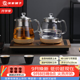 友家铺子（Biooner）全自动上水电热水壶烧水壶家用办公茶台一体机茶桌茶几嵌入式茶具套装 玫瑰金蒸茶款1L