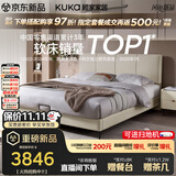 顾家家居（KUKA）布艺床奶油风主卧大床双人床1.8米x2米9052月纱白床架+潮汐垫