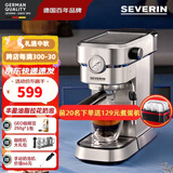SEVERIN施威朗德国百年品牌 半自动咖啡机可视压力表家用咖啡机手动咖啡机意式咖啡蒸汽奶泡一体拉花 KA5995+咖啡师7件套