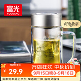 富光双层玻璃杯高硼硅男女士办公大容量茶水分离耐热泡茶水杯子带把手