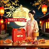 阿满食品中秋熟食礼盒送长辈实用节日送礼礼品特产猪蹄下酒菜卤味预制菜肉 【大份量】万事如意6袋/1095g