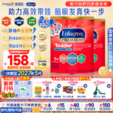 美赞臣（MeadJohnson）美版水奶粉3段金樽婴幼儿配方液体奶1-3岁适用 奶粉1040g 2罐
