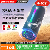 雷登X10MAX蓝牙音箱音响 二分频35W大音量高音质立体声2026新款户外小型便携自行车骑行防水超重低音炮 二分频【双独立高低音】四核35W 一键超重低音-蓝 防尘防水+超长续航【今/明日达】8仓速