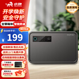 虎牌保险柜家用小型床头保险箱办公财务专用 密码指纹WIFI远程全钢防盗可入墙固定入衣柜保管箱 智隐20cm【新品首发】（默认发黑色，白色需备注） 密码款(密码+钥匙)