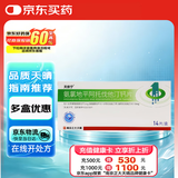 [天依宁]氨氯地平阿托伐他汀钙片 5mg:10mg*14片/盒 5盒装