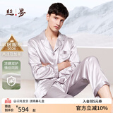 丝界商场同款重磅真丝睡衣舒适100%桑蚕丝可外穿家居服套装节日礼物