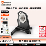 迈金（Magene）T600 Eco智能骑行台可对外充电直驱山地公路自行车自发电室内训练 T600 Eco预装9速11-28T飞轮（同时支持快拆和桶轴）