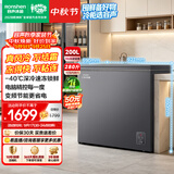 容声无霜王200L单温冰柜小型家用风冷无霜变频新一级能效冷藏冷冻两用冷柜BD/BC-200E30HNLBD国家补贴