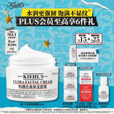 科颜氏（Kiehl's）全新第三代高保湿面霜50ml补水保湿滋润护肤品教师节礼物