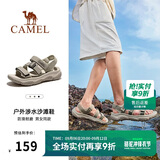 骆驼（CAMEL）夏季户外魔术贴凉鞋男女溯溪涉水速干沙滩鞋子F14B162007