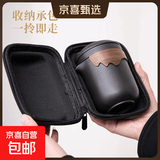 紫砂便携式茶具旅行泡茶套装茶水分离泡茶壶一壶六杯功夫快客杯 一壶六杯旅行茶具