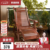 家逸躺椅阳台摇摇椅大人午休椅老人专用逍遥藤椅折叠懒人家用休闲一体