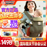 ERGObaby二狗背带婴儿抱娃神器四季透气外出旅行遛娃神器解放双手 breeze透气款-橄榄绿