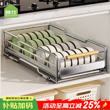帅仕（shuaishi）厨房抽拉置物架橱柜拉篮碗碟架碗盘置物架不锈钢沥水碗架收纳架子